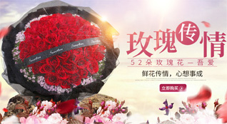 湖北黄冈市黄梅县柳林乡商子垸村鲜花速递